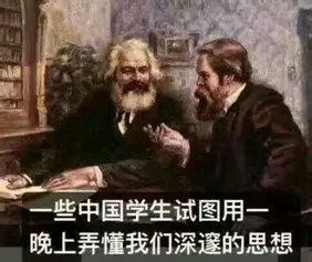 考研政治个人笔记——马克思主义基本原理（第二章至第四章：马克思主义哲学）